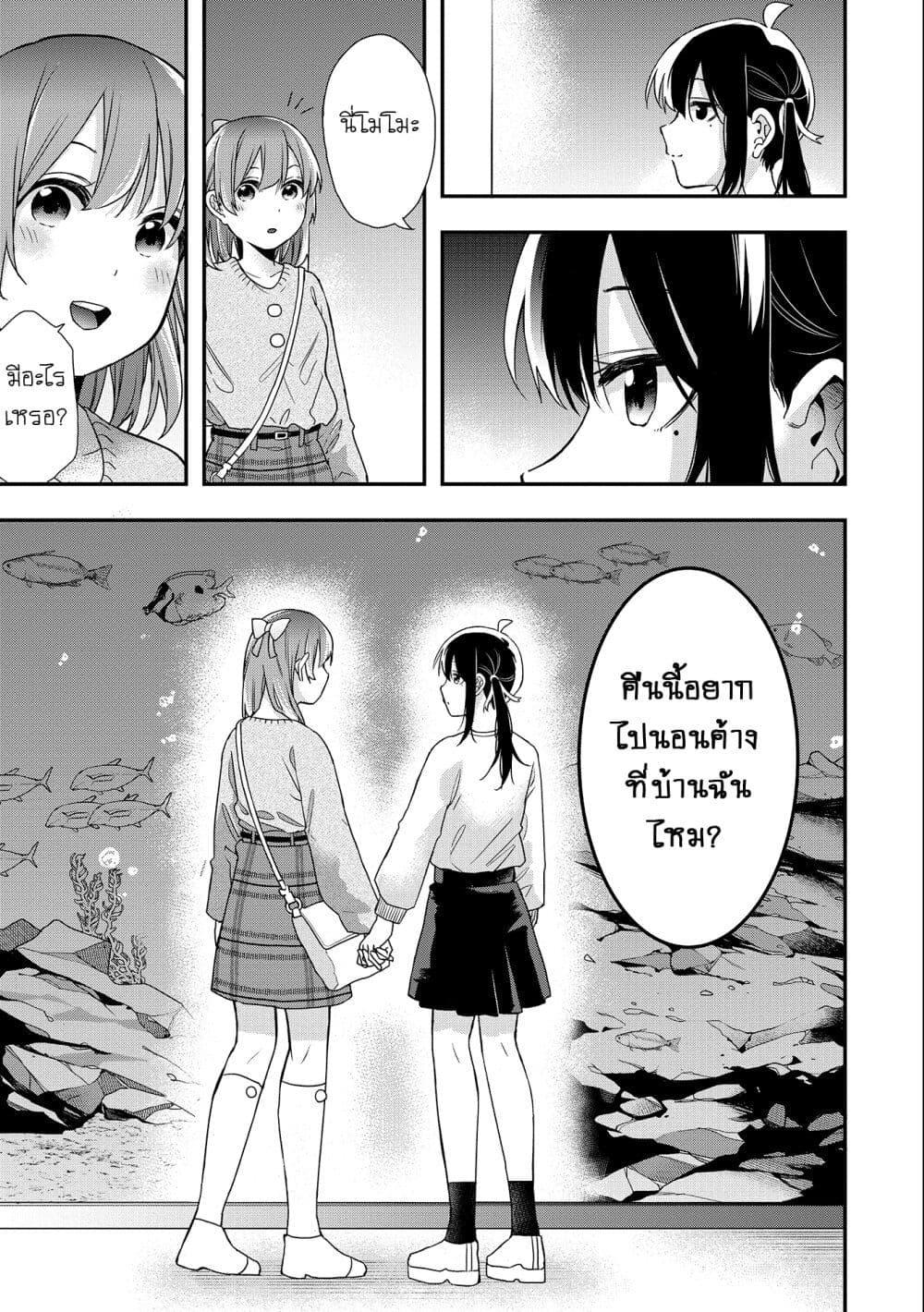 Manga-lc-com อ่านมังงะ อ่านการ์ตูน ออนไลน์ ฟรี Jyoshikou Dakara Safe ตอนที่ 1 2 3 4 5 6 7 8 9 10 11 12 13 14 ฟรี ไม่มีโฆษณา Manga-lc - อ่าน มังงะ อ่าน การ์ตูน ออนไลน์ อ่านมังงะ ฟรี