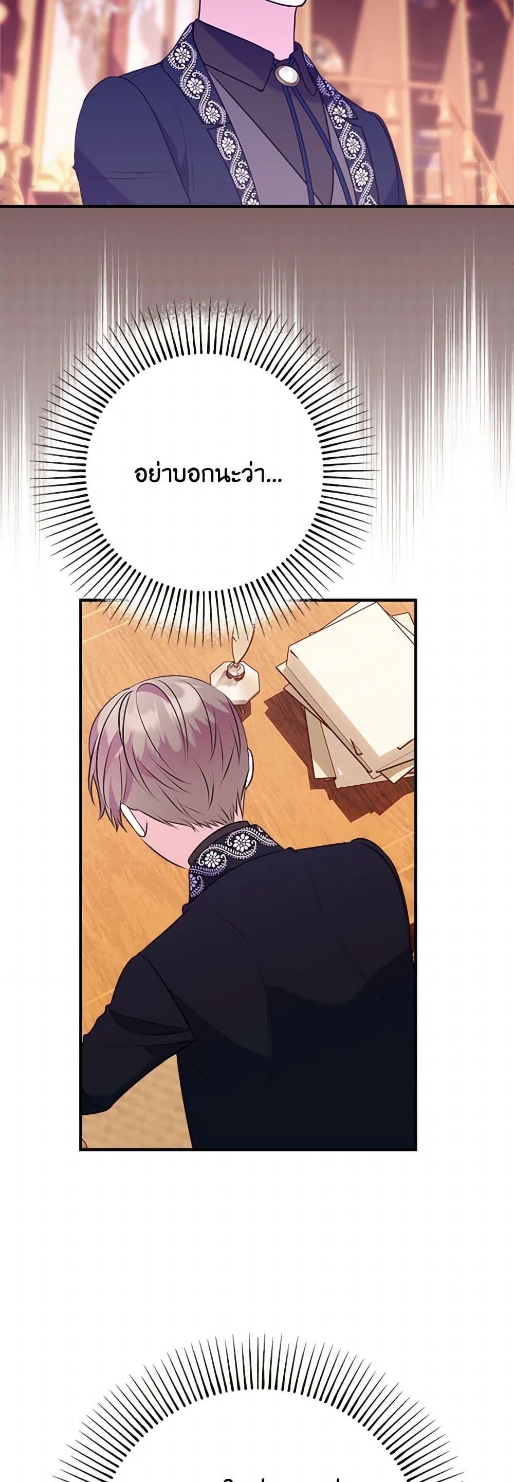 Manga-lc-com อ่านมังงะ อ่านการ์ตูน ออนไลน์ ฟรี The Raven Duchess ตอนที่ 1 2 3 4 5 6 7 8 9 10 11 12 13 14 ฟรี ไม่มีโฆษณา Manga-lc - อ่าน มังงะ อ่าน การ์ตูน ออนไลน์ อ่านมังงะ ฟรี