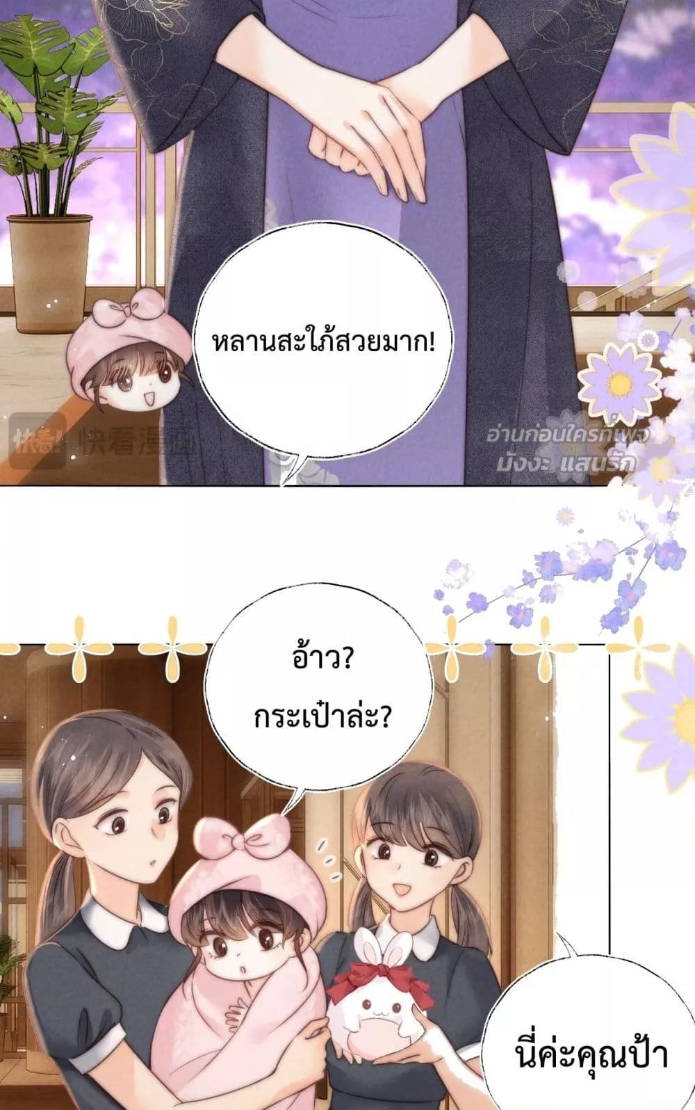 Manga-lc-com อ่านมังงะ อ่านการ์ตูน ออนไลน์ ฟรี 3YearOldFort ตอนที่ 1 2 3 4 5 6 7 8 9 10 11 12 13 14 ฟรี ไม่มีโฆษณา Manga-lc - อ่าน มังงะ อ่าน การ์ตูน ออนไลน์ อ่านมังงะ ฟรี