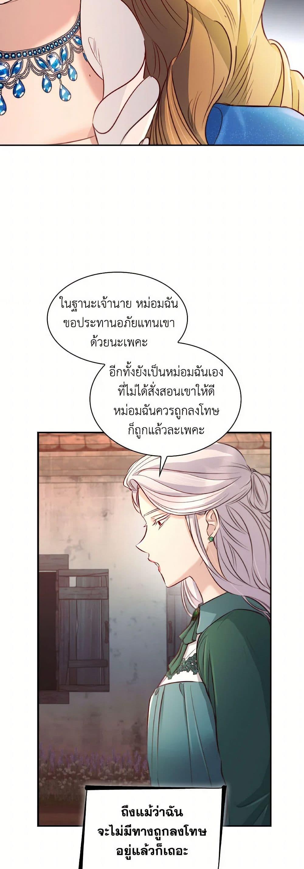 Manga-lc-com อ่านมังงะ อ่านการ์ตูน ออนไลน์ ฟรี Villains Behind the Curtains ตอนที่ 1 2 3 4 5 6 7 8 9 10 11 12 13 14 ฟรี ไม่มีโฆษณา Manga-lc - อ่าน มังงะ อ่าน การ์ตูน ออนไลน์ อ่านมังงะ ฟรี
