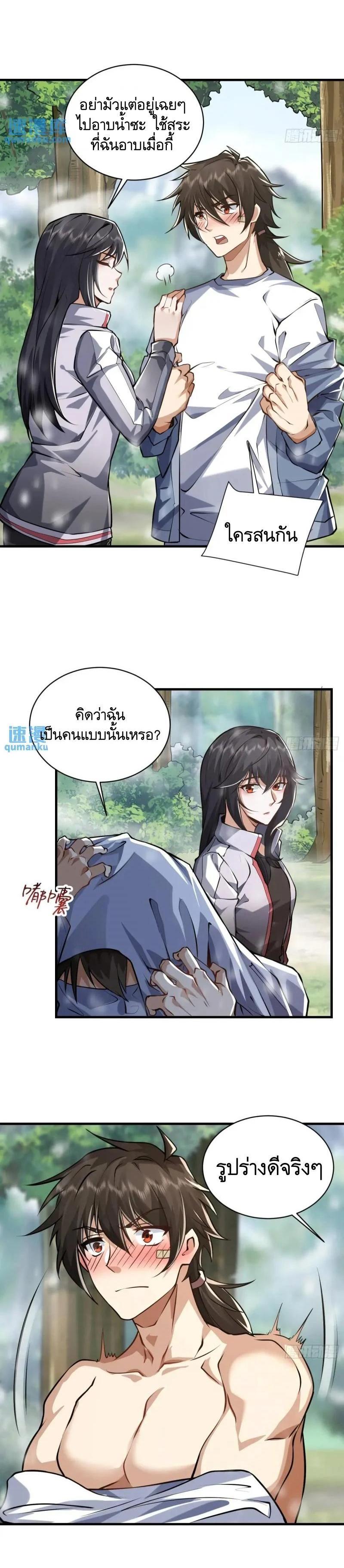 Manga-lc-com อ่านมังงะ อ่านการ์ตูน ออนไลน์ ฟรี The First Order ตอนที่ 1 2 3 4 5 6 7 8 9 10 11 12 13 14 ฟรี ไม่มีโฆษณา Manga-lc - อ่าน มังงะ อ่าน การ์ตูน ออนไลน์ อ่านมังงะ ฟรี