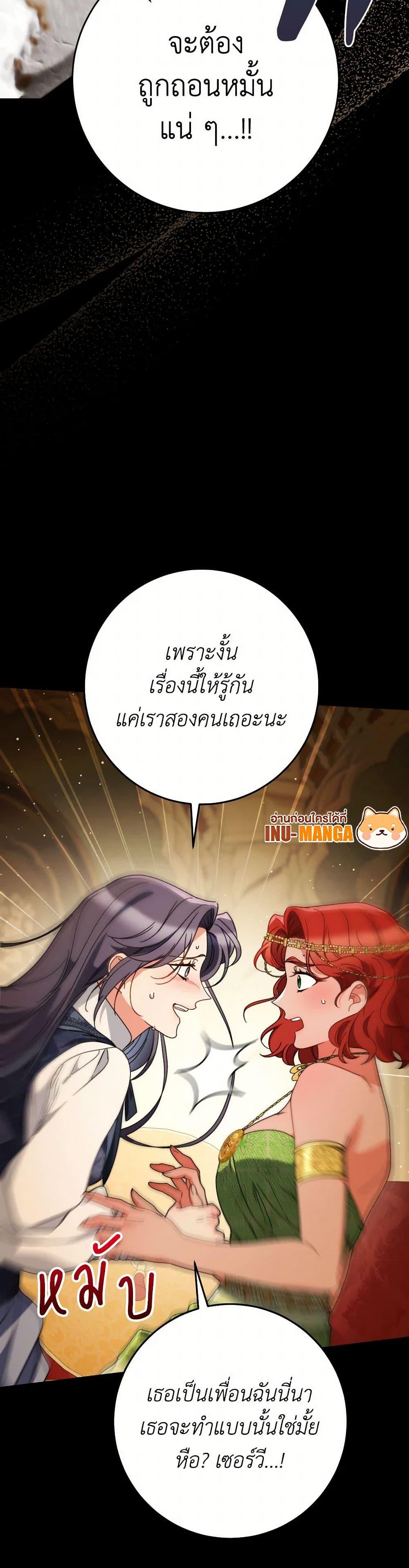 Manga-lc-com อ่านมังงะ อ่านการ์ตูน ออนไลน์ ฟรี I Raised My Younger Sister Beautifully ตอนที่ 1 2 3 4 5 6 7 8 9 10 11 12 13 14 ฟรี ไม่มีโฆษณา Manga-lc - อ่าน มังงะ อ่าน การ์ตูน ออนไลน์ อ่านมังงะ ฟรี