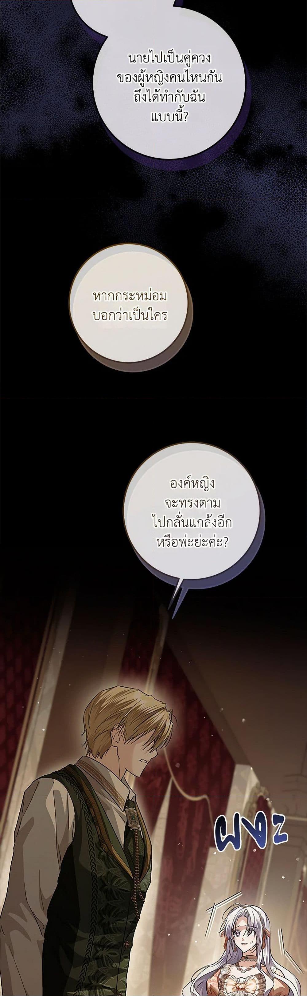 Manga-lc-com อ่านมังงะ อ่านการ์ตูน ออนไลน์ ฟรี The Closet Fan Princess ตอนที่ 1 2 3 4 5 6 7 8 9 10 11 12 13 14 ฟรี ไม่มีโฆษณา Manga-lc - อ่าน มังงะ อ่าน การ์ตูน ออนไลน์ อ่านมังงะ ฟรี