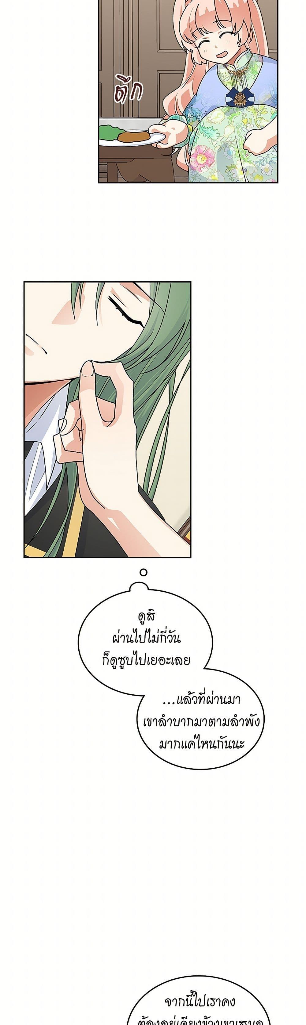 Manga-lc-com อ่านมังงะ อ่านการ์ตูน ออนไลน์ ฟรี The Antagonist’s Pet ตอนที่ 1 2 3 4 5 6 7 8 9 10 11 12 13 14 ฟรี ไม่มีโฆษณา Manga-lc - อ่าน มังงะ อ่าน การ์ตูน ออนไลน์ อ่านมังงะ ฟรี
