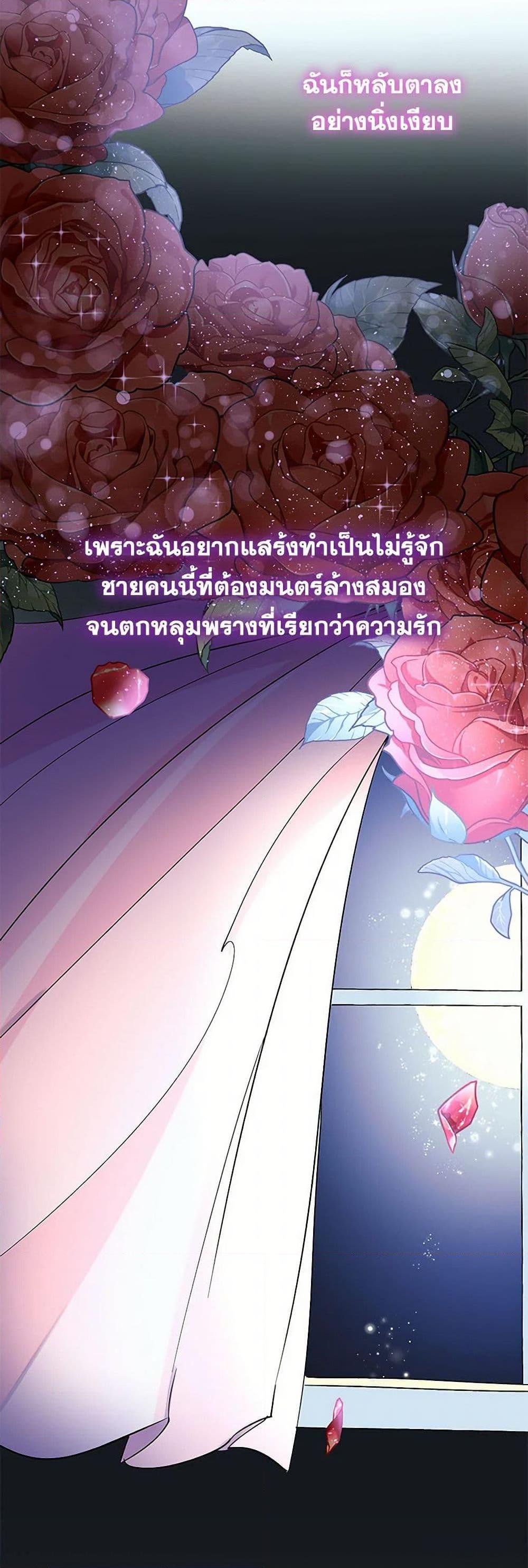 Manga-lc-com อ่านมังงะ อ่านการ์ตูน ออนไลน์ ฟรี Villains Behind the Curtains ตอนที่ 1 2 3 4 5 6 7 8 9 10 11 12 13 14 ฟรี ไม่มีโฆษณา Manga-lc - อ่าน มังงะ อ่าน การ์ตูน ออนไลน์ อ่านมังงะ ฟรี