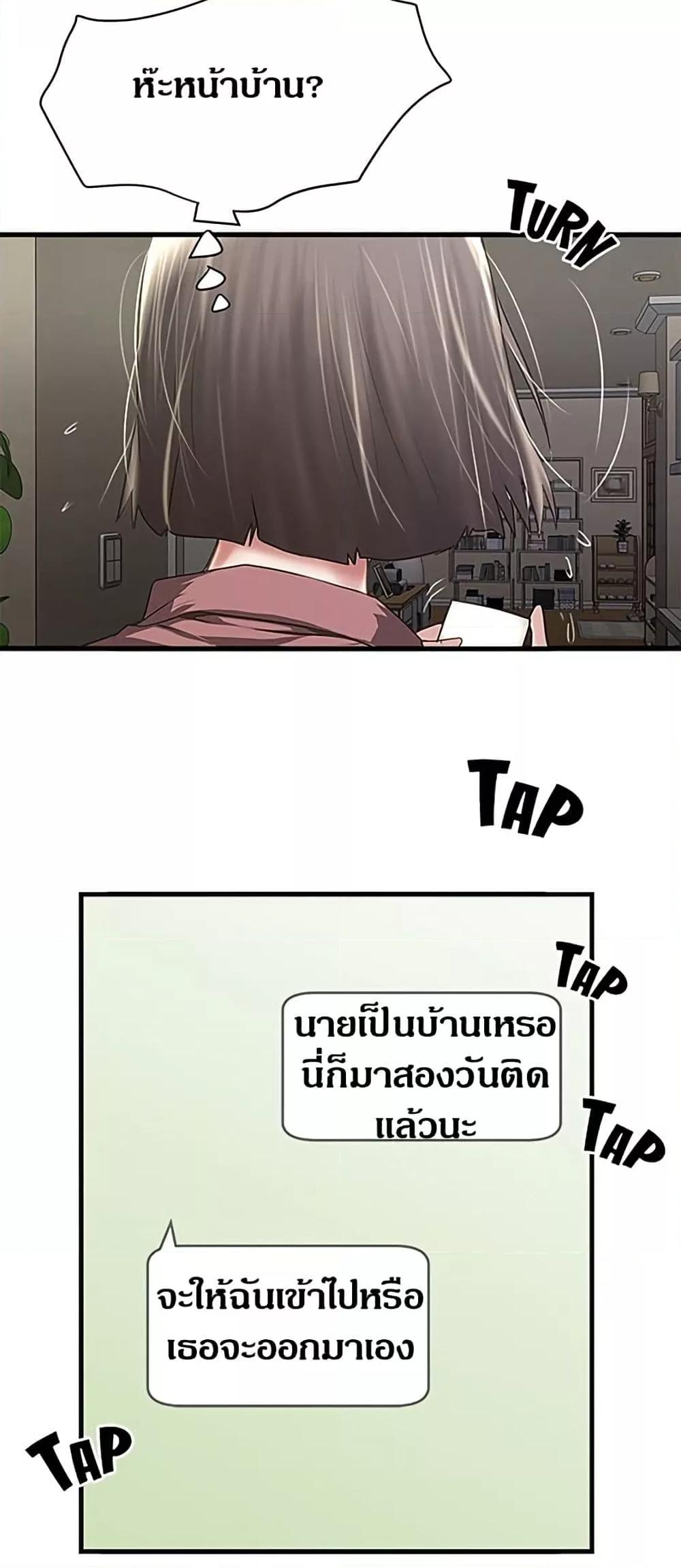 Doujin-Lc- อ่าน โดจิน มังฮวา เกาหลี ญี่ปุ่น จีน แปลไทย House Maid ตอนที่ 1 2 3 4 5 6 7 8 9 10 11 12 13 14 ฟรี ไม่มีโฆษณา อ่าน โดจิน Manhwa เกาหลี ญี่ปุ่น จีน เรามีครบ คัดมาให้เน้นๆ โดจิน 18+ รับประกันความฟินโดย  Doujin Lc
