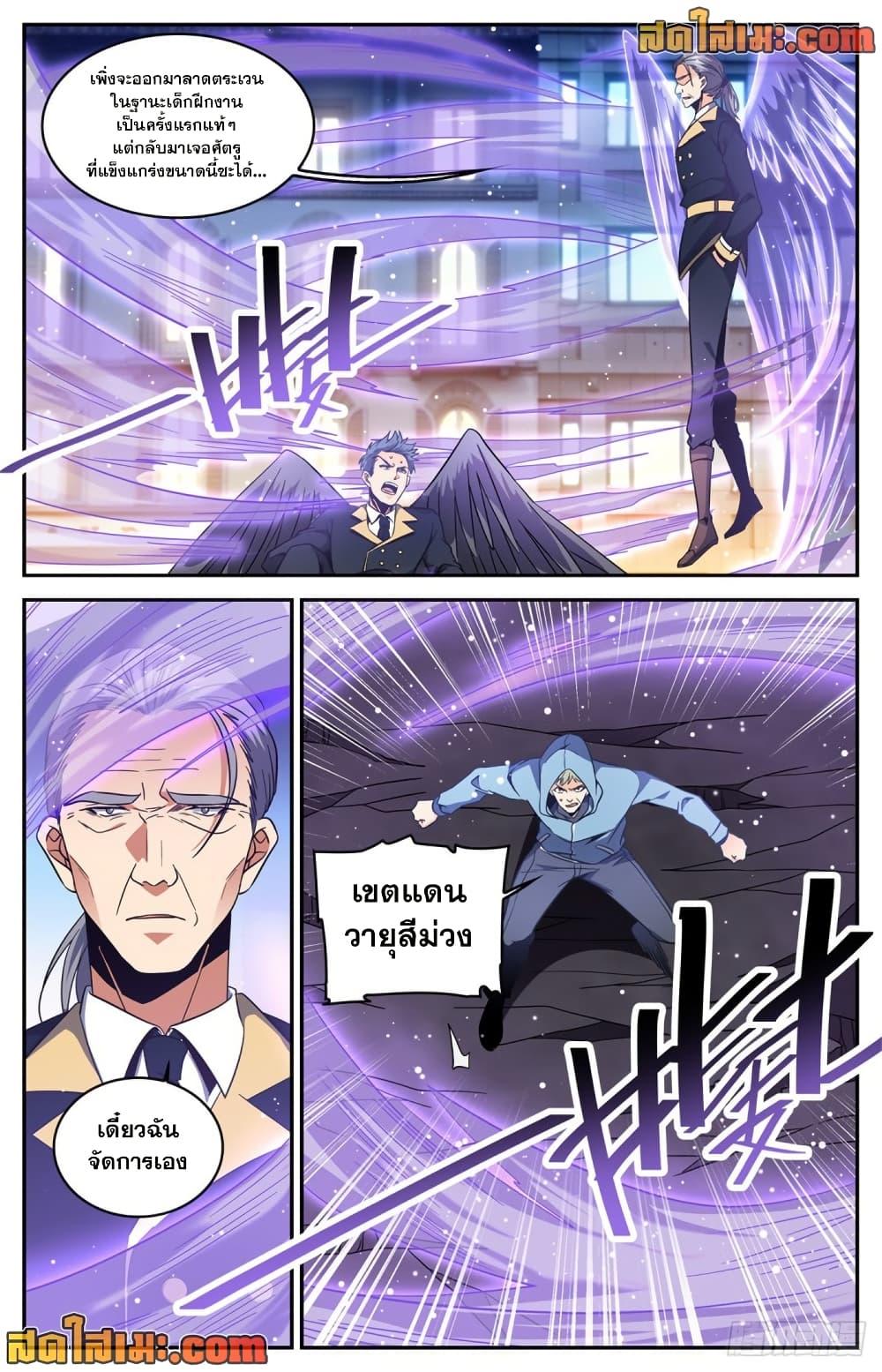 Manga-lc-com อ่านมังงะ อ่านการ์ตูน ออนไลน์ ฟรี Versatile Mage จอมเวทย์เต็มพิกัด ตอนที่ 1 2 3 4 5 6 7 8 9 10 11 12 13 14 ฟรี ไม่มีโฆษณา Manga-lc - อ่าน มังงะ อ่าน การ์ตูน ออนไลน์ อ่านมังงะ ฟรี