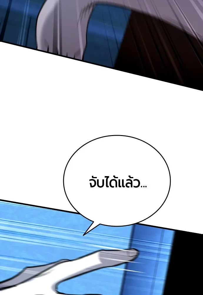 มือพิพากษา ตอนที่ 38 รูปที่ 50