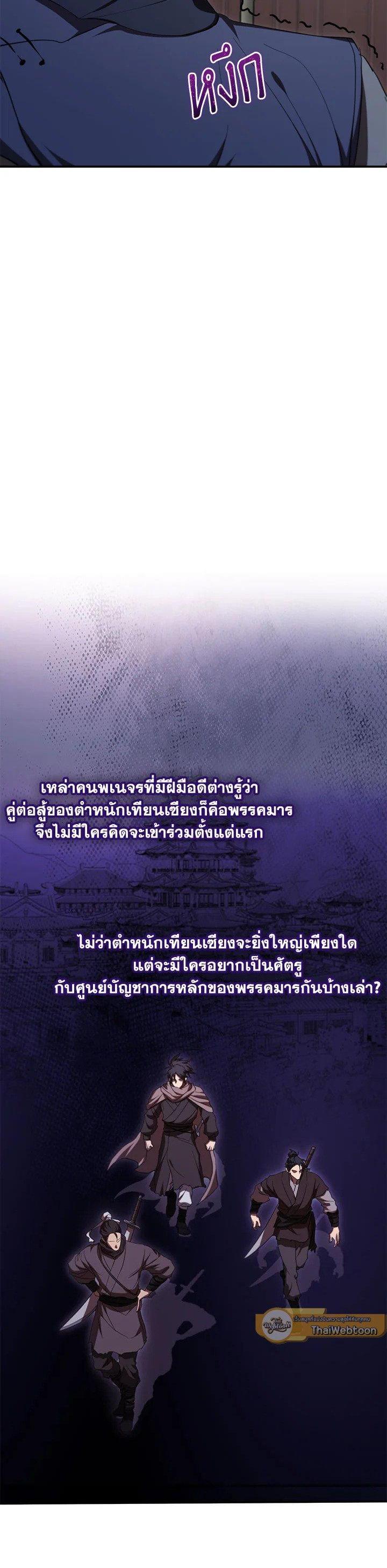 Manga-lc-com อ่านมังงะ อ่านการ์ตูน ออนไลน์ ฟรี Path of the Shaman ตอนที่ 1 2 3 4 5 6 7 8 9 10 11 12 13 14 ฟรี ไม่มีโฆษณา Manga-lc - อ่าน มังงะ อ่าน การ์ตูน ออนไลน์ อ่านมังงะ ฟรี