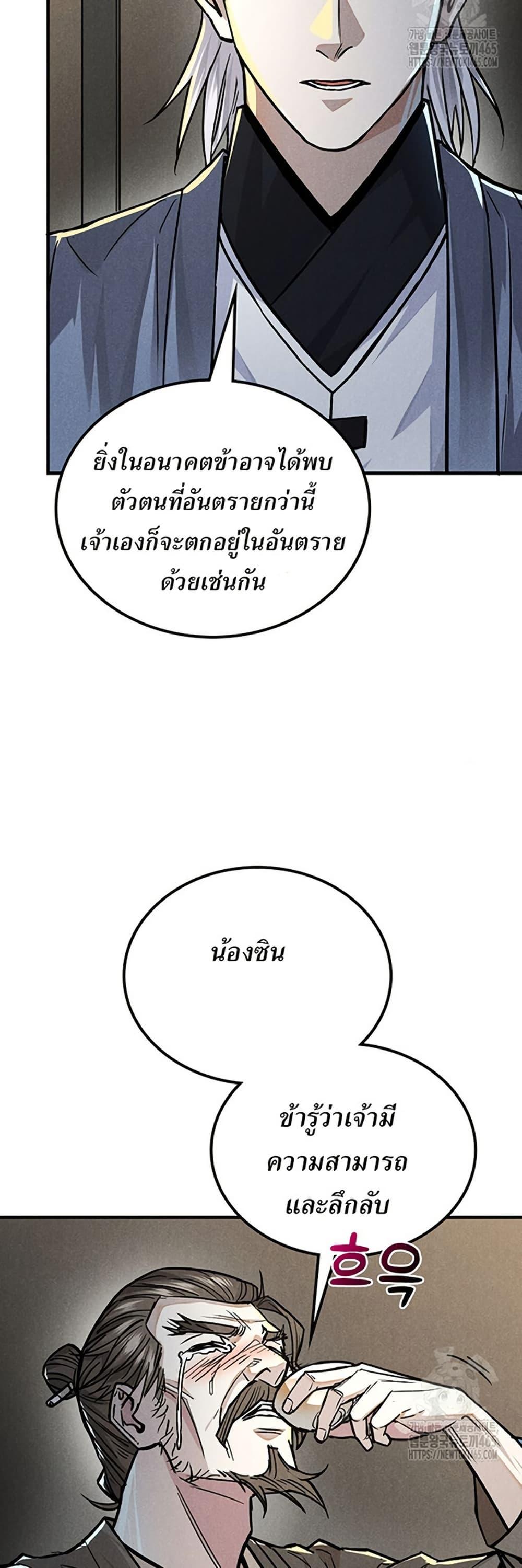 Manga-lc-com อ่านมังงะ อ่านการ์ตูน ออนไลน์ ฟรี Xinmo ตอนที่ 1 2 3 4 5 6 7 8 9 10 11 12 13 14 ฟรี ไม่มีโฆษณา Manga-lc - อ่าน มังงะ อ่าน การ์ตูน ออนไลน์ อ่านมังงะ ฟรี