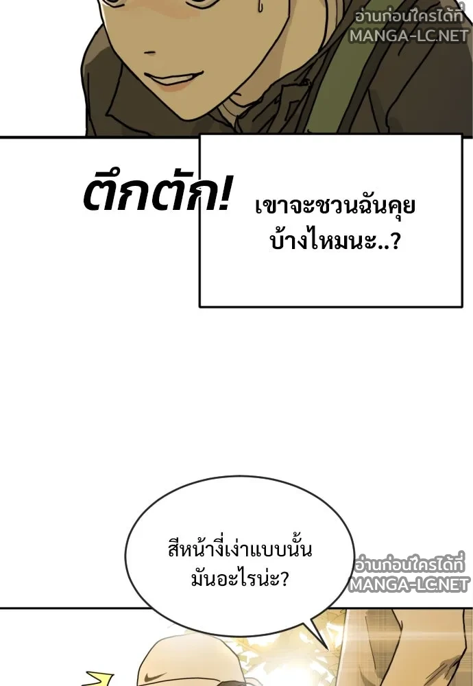 Manga-lc-com อ่านมังงะ อ่านการ์ตูน ออนไลน์ ฟรี วันดีคืนดี โซลก็ ตอนที่ 1 2 3 4 5 6 7 8 9 10 11 12 13 14 ฟรี ไม่มีโฆษณา Manga-lc - อ่าน มังงะ อ่าน การ์ตูน ออนไลน์ อ่านมังงะ ฟรี