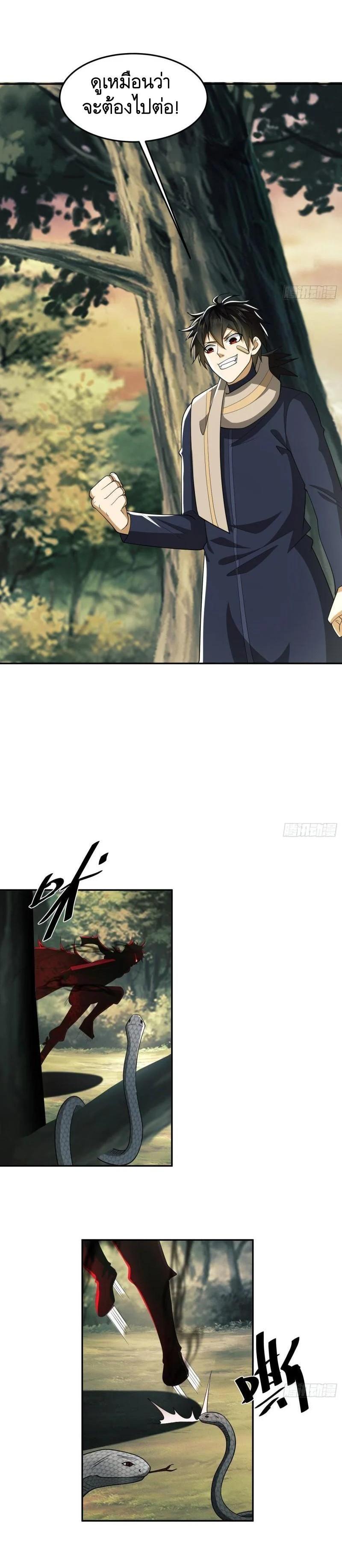 Manga-lc-com อ่านมังงะ อ่านการ์ตูน ออนไลน์ ฟรี The First Order ตอนที่ 1 2 3 4 5 6 7 8 9 10 11 12 13 14 ฟรี ไม่มีโฆษณา Manga-lc - อ่าน มังงะ อ่าน การ์ตูน ออนไลน์ อ่านมังงะ ฟรี