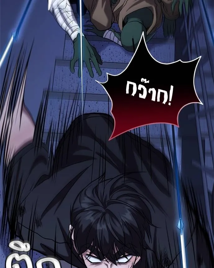 โทษที พื้นที่นี้ ตอนที่ 11 รูปที่ 116