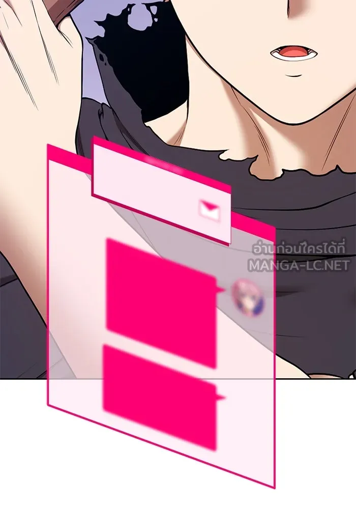 +99 ท่อนไม้พร้อมบวก ตอนที่ 8 ปนเปื้อน (3) รูปที่ 75