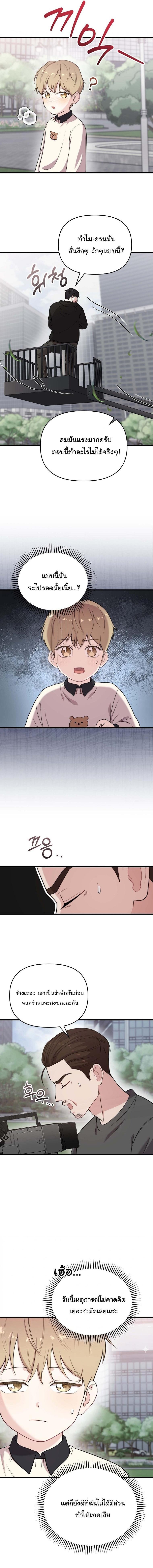 Manga-lc-com อ่านมังงะ อ่านการ์ตูน ออนไลน์ ฟรี Face Genius  0-Year-Old Top Star ตอนที่ 1 2 3 4 5 6 7 8 9 10 11 12 13 14 ฟรี ไม่มีโฆษณา Manga-lc - อ่าน มังงะ อ่าน การ์ตูน ออนไลน์ อ่านมังงะ ฟรี