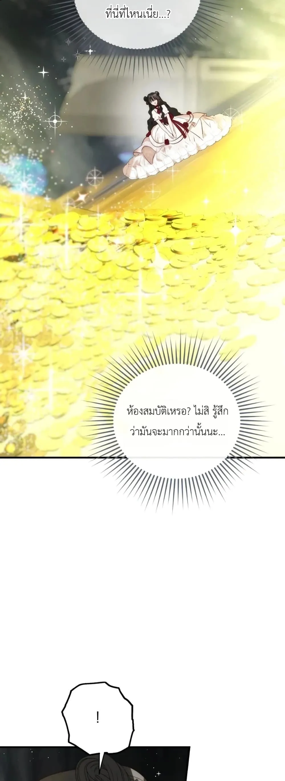 Manga-lc-com อ่านมังงะ อ่านการ์ตูน ออนไลน์ ฟรี How to Survive as the Daughter of the Emperor Who Killed Me ตอนที่ 1 2 3 4 5 6 7 8 9 10 11 12 13 14 ฟรี ไม่มีโฆษณา Manga-lc - อ่าน มังงะ อ่าน การ์ตูน ออนไลน์ อ่านมังงะ ฟรี