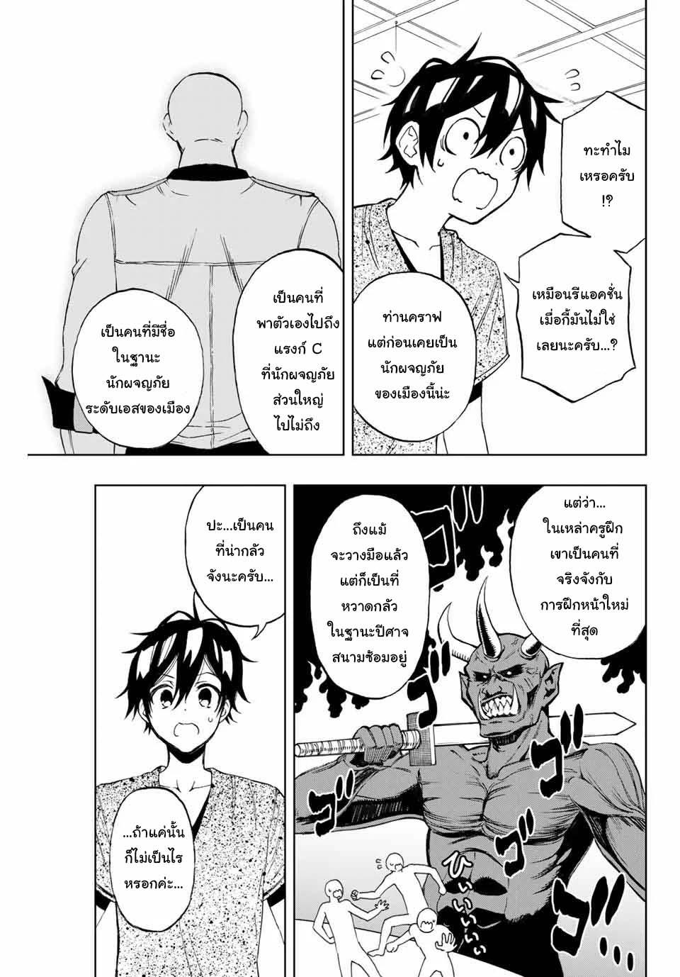 Manga-lc-com อ่านมังงะ อ่านการ์ตูน ออนไลน์ ฟรี Rettoujin no Maken Tsukai ตอนที่ 1 2 3 4 5 6 7 8 9 10 11 12 13 14 ฟรี ไม่มีโฆษณา Manga-lc - อ่าน มังงะ อ่าน การ์ตูน ออนไลน์ อ่านมังงะ ฟรี