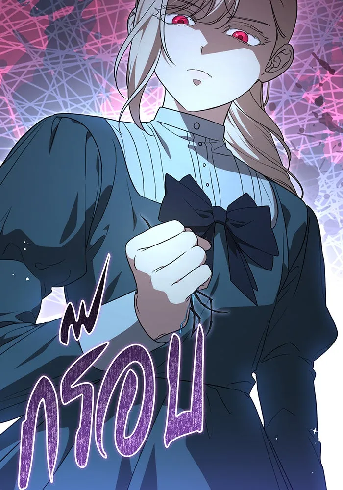 ทุกอย่างที่เสียไป ฉันขอทวงคืน ตอนที่ 9 รูปที่ 35