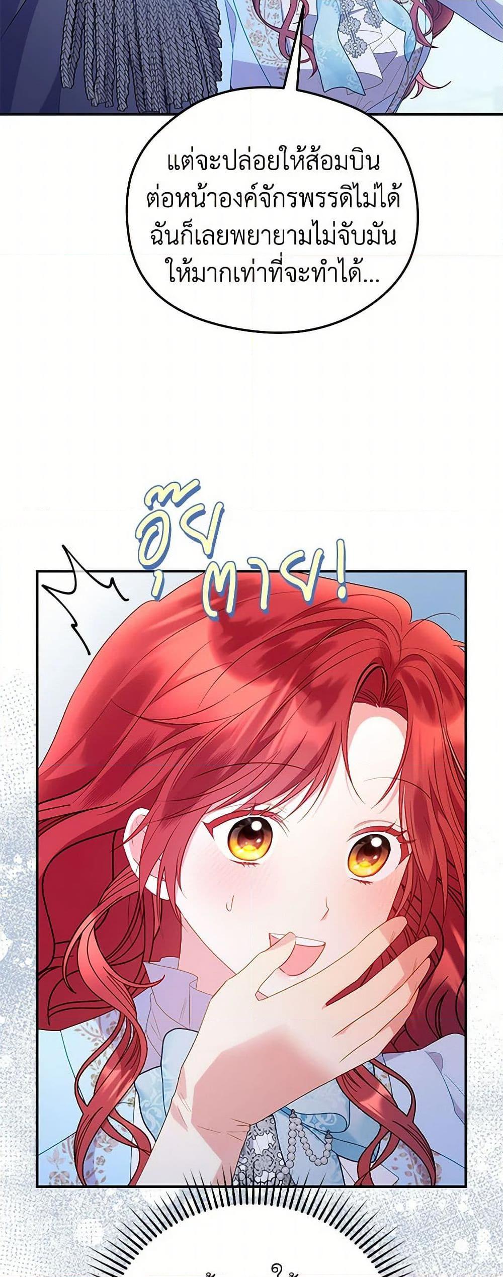 Manga-lc-com อ่านมังงะ อ่านการ์ตูน ออนไลน์ ฟรี The Villainess Captured the Grand Duke ตอนที่ 1 2 3 4 5 6 7 8 9 10 11 12 13 14 ฟรี ไม่มีโฆษณา Manga-lc - อ่าน มังงะ อ่าน การ์ตูน ออนไลน์ อ่านมังงะ ฟรี