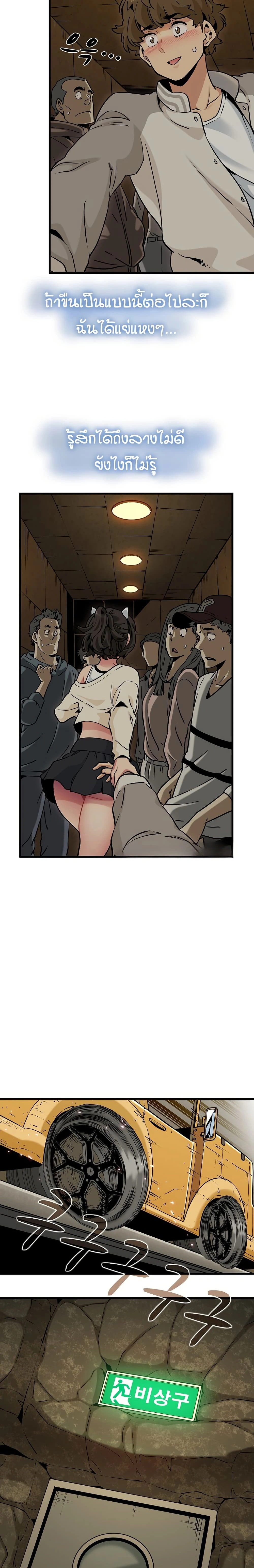 Doujin-Lc- อ่าน โดจิน มังฮวา เกาหลี ญี่ปุ่น จีน แปลไทย The Turning Point จุดเปลี่ยน ตอนที่ 1 2 3 4 5 6 7 8 9 10 11 12 13 14 ฟรี ไม่มีโฆษณา อ่าน โดจิน Manhwa เกาหลี ญี่ปุ่น จีน เรามีครบ คัดมาให้เน้นๆ โดจิน 18+ รับประกันความฟินโดย  Doujin Lc
