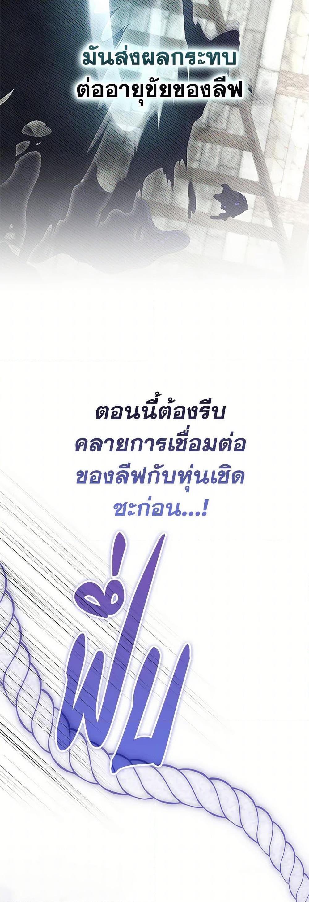 Manga-lc-com อ่านมังงะ อ่านการ์ตูน ออนไลน์ ฟรี Trapped in a Cursed Game, but now with NPCs ตอนที่ 1 2 3 4 5 6 7 8 9 10 11 12 13 14 ฟรี ไม่มีโฆษณา Manga-lc - อ่าน มังงะ อ่าน การ์ตูน ออนไลน์ อ่านมังงะ ฟรี