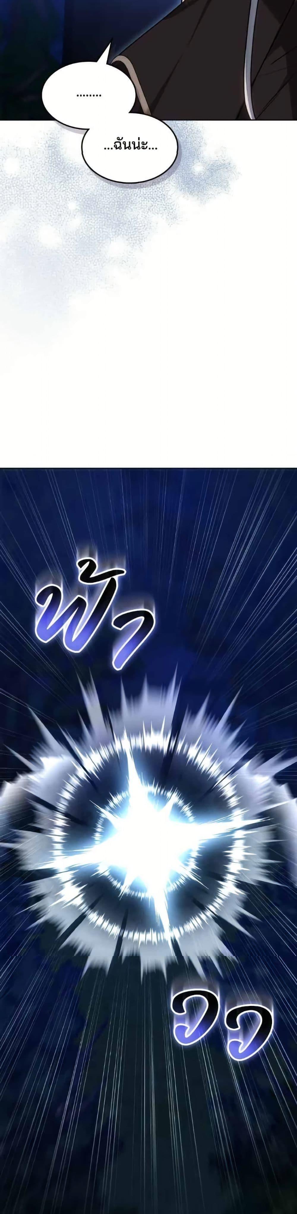 Manga-lc-com อ่านมังงะ อ่านการ์ตูน ออนไลน์ ฟรี The Reason Why the Villainess Picked up a Sword ตอนที่ 1 2 3 4 5 6 7 8 9 10 11 12 13 14 ฟรี ไม่มีโฆษณา Manga-lc - อ่าน มังงะ อ่าน การ์ตูน ออนไลน์ อ่านมังงะ ฟรี
