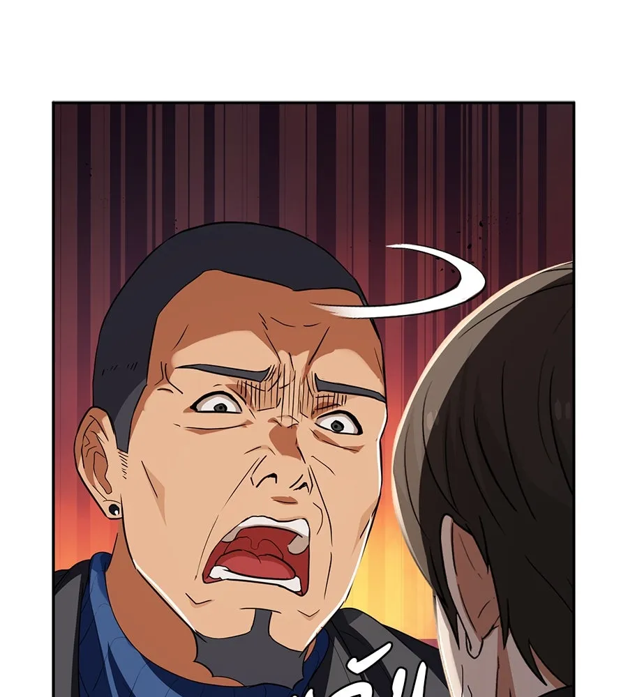 คอลเซ็นเตอร์เปลี่ยนชีวิต ตอนที่ 52 อัปเกรด รูปที่ 46