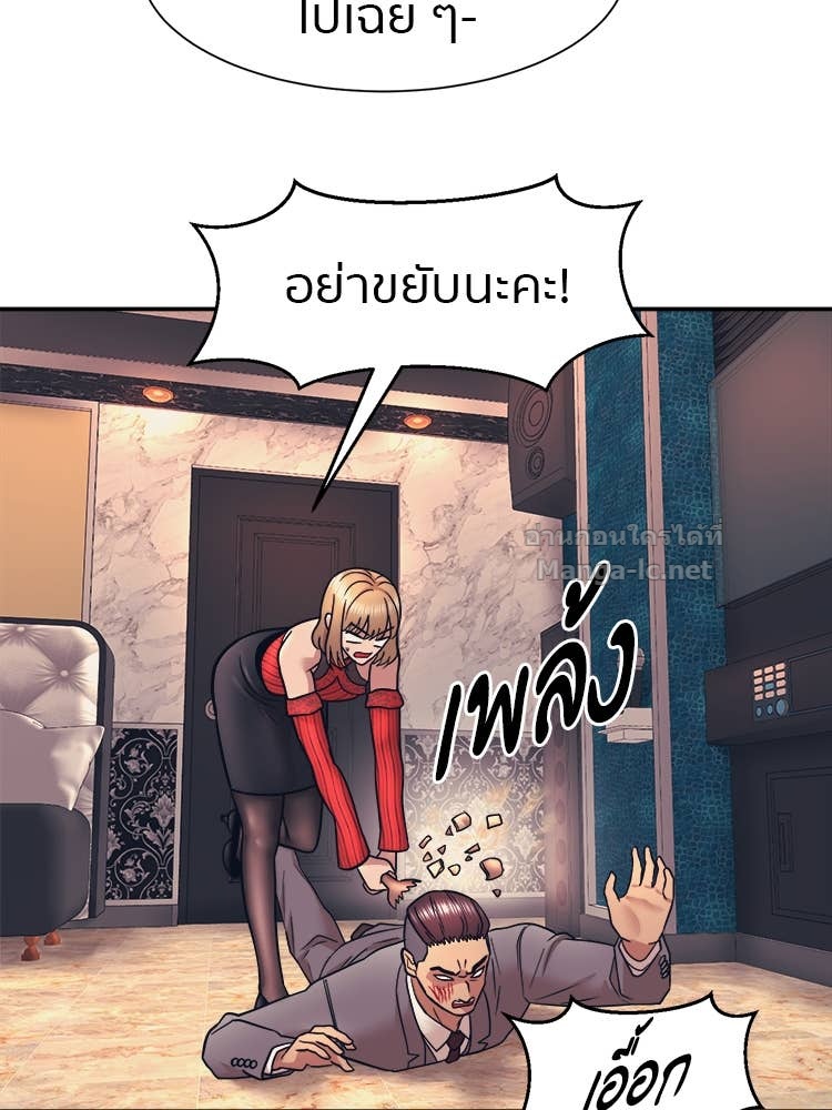 Doujin-Lc- อ่าน โดจิน มังฮวา เกาหลี ญี่ปุ่น จีน แปลไทย โคตรแกร่ง ตอนที่ 1 2 3 4 5 6 7 8 9 10 11 12 13 14 ฟรี ไม่มีโฆษณา อ่าน โดจิน Manhwa เกาหลี ญี่ปุ่น จีน เรามีครบ คัดมาให้เน้นๆ โดจิน 18+ รับประกันความฟินโดย Doujin Lc