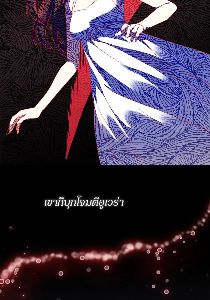 เกิดใหม่คราวนี้ ขอเป็นคนดีดูสักครั้ง ตอนที่ 95 รูปที่ 85