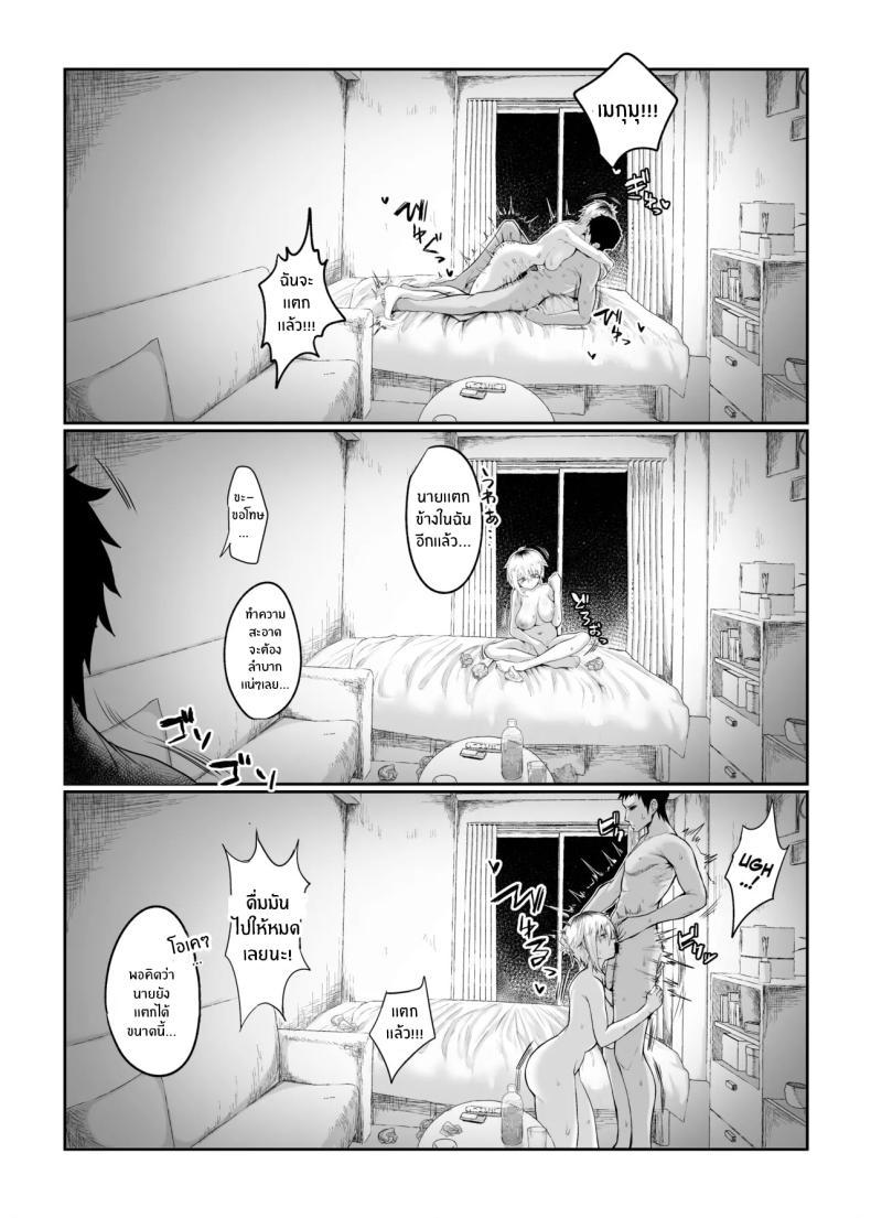 Doujin-Lc- อ่าน โดจิน มังฮวา เกาหลี ญี่ปุ่น จีน แปลไทย สัญญายืมตัวเธอ (Gomio) ตอนที่ 1 2 3 4 5 6 7 8 9 10 11 12 13 14 ฟรี ไม่มีโฆษณา อ่าน โดจิน Manhwa เกาหลี ญี่ปุ่น จีน เรามีครบ คัดมาให้เน้นๆ โดจิน 18+ รับประกันความฟินโดย  Doujin Lc