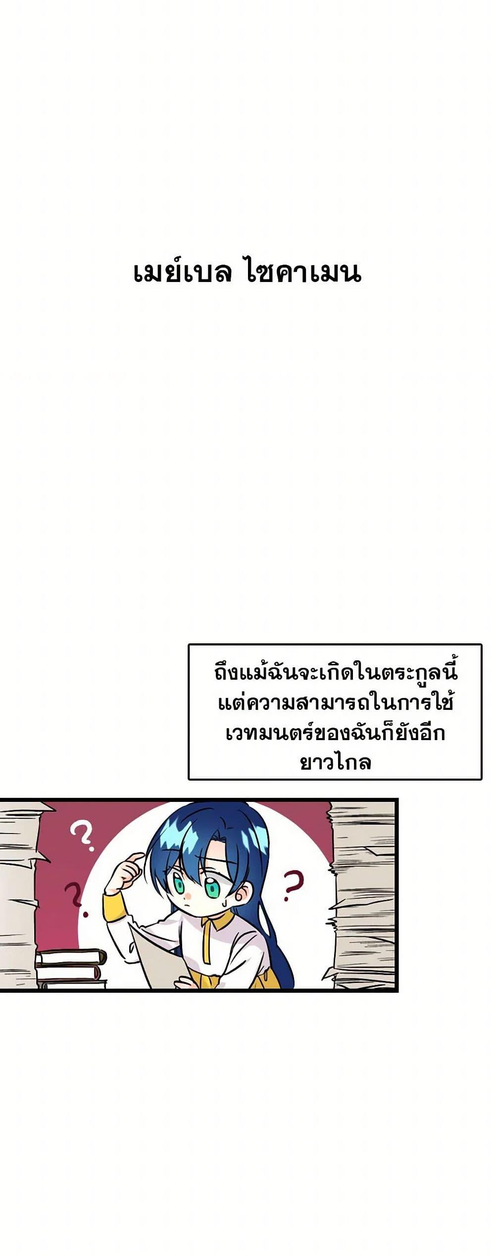 Manga-lc-com อ่านมังงะ อ่านการ์ตูน ออนไลน์ ฟรี Daughter of the Archmage ตอนที่ 1 2 3 4 5 6 7 8 9 10 11 12 13 14 ฟรี ไม่มีโฆษณา Manga-lc - อ่าน มังงะ อ่าน การ์ตูน ออนไลน์ อ่านมังงะ ฟรี