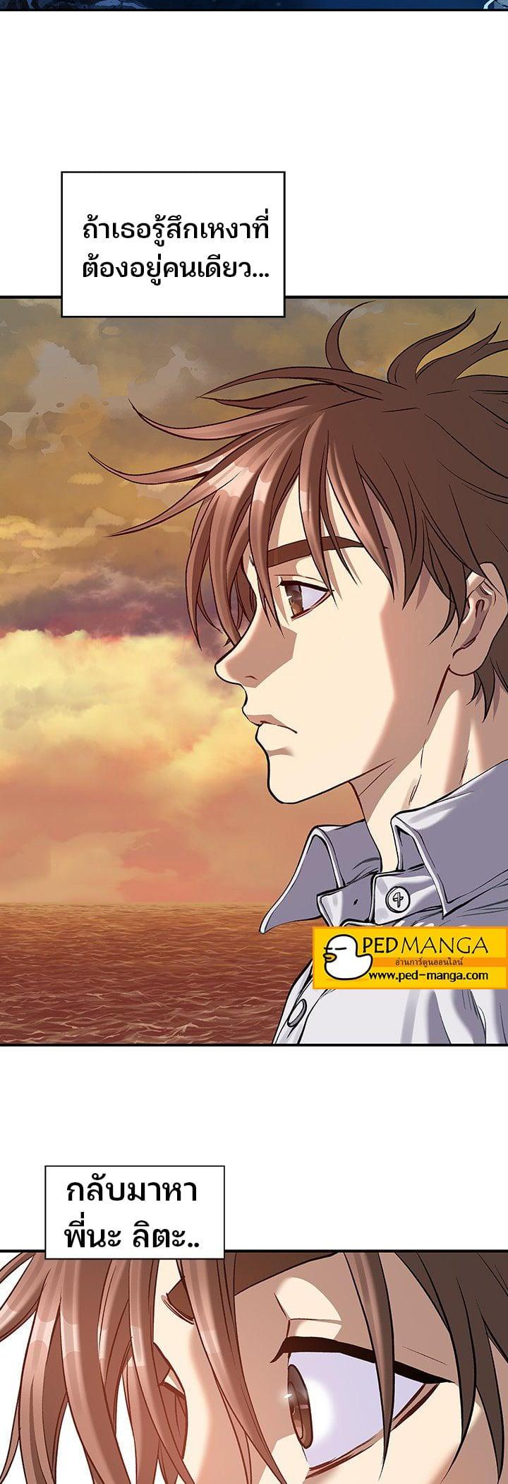 Manga-lc-com อ่านมังงะ อ่านการ์ตูน ออนไลน์ ฟรี Leviathan เลวีอาธาน อสูรกายใต้สมุทร ตอนที่ 1 2 3 4 5 6 7 8 9 10 11 12 13 14 ฟรี ไม่มีโฆษณา Manga-lc - อ่าน มังงะ อ่าน การ์ตูน ออนไลน์ อ่านมังงะ ฟรี