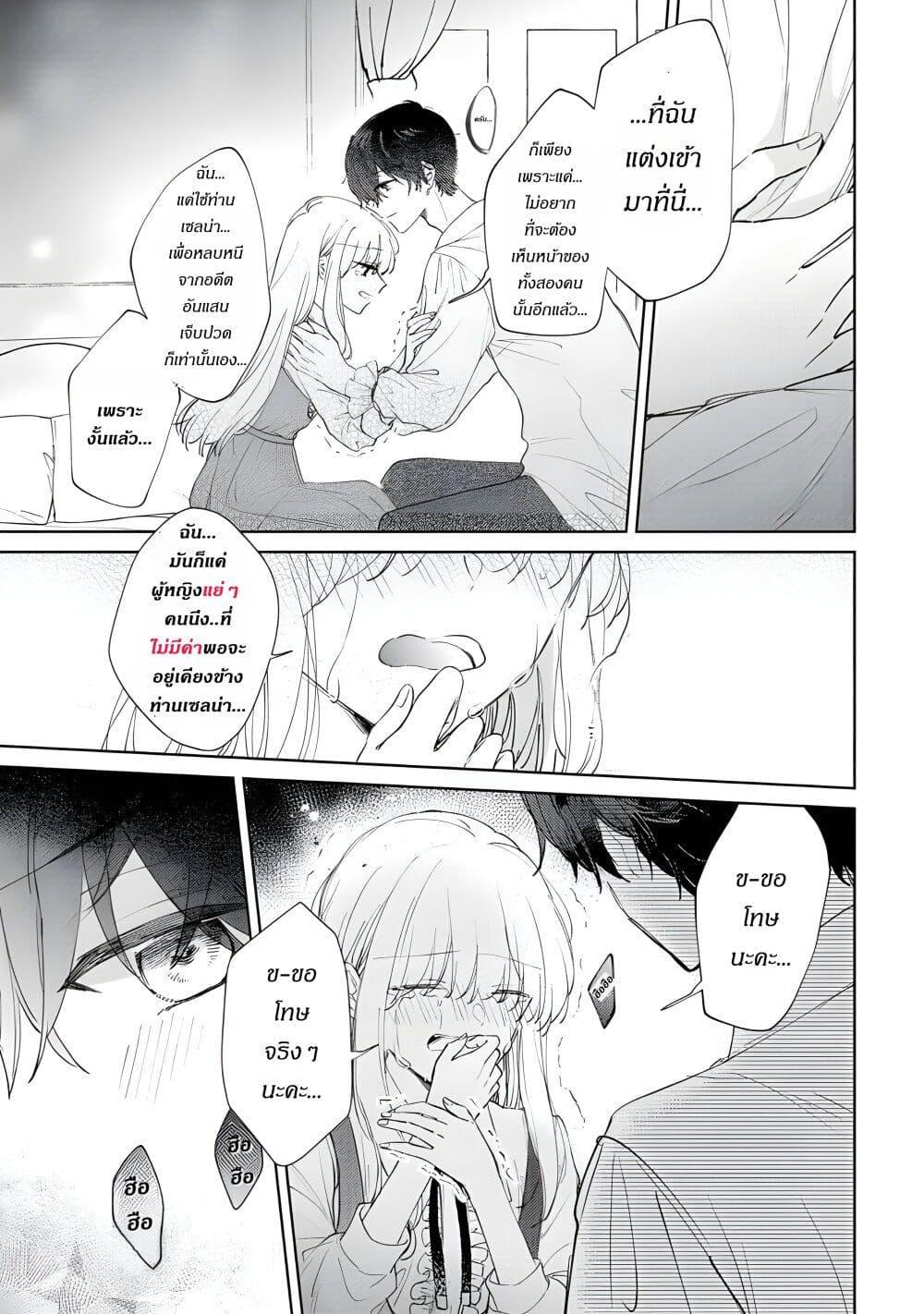 Manga-lc-com อ่านมังงะ อ่านการ์ตูน ออนไลน์ ฟรี Ane ni Kon’yakusha o Netorareta no de Wakeari Reisoku to Kekkon Shite Henkyou e to Mukaimasu Kurou no Saki ni Matteita no wa, Masaka no Dekiai to Shiawase deshita ตอนที่ 1 2 3 4 5 6 7 8 9 10 11 12 13 14 ฟรี ไม่มีโฆษณา Manga-lc - อ่าน มังงะ อ่าน การ์ตูน ออนไลน์ อ่านมังงะ ฟรี