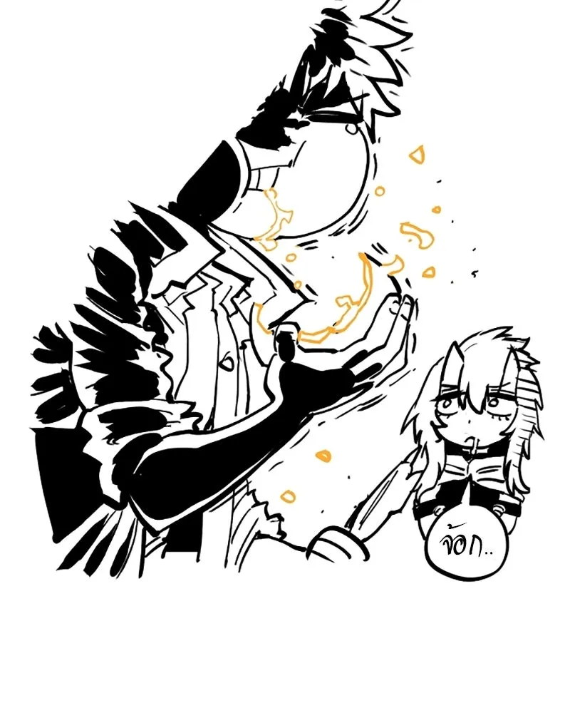 Player ตอนที่ 155 รูปที่ 170