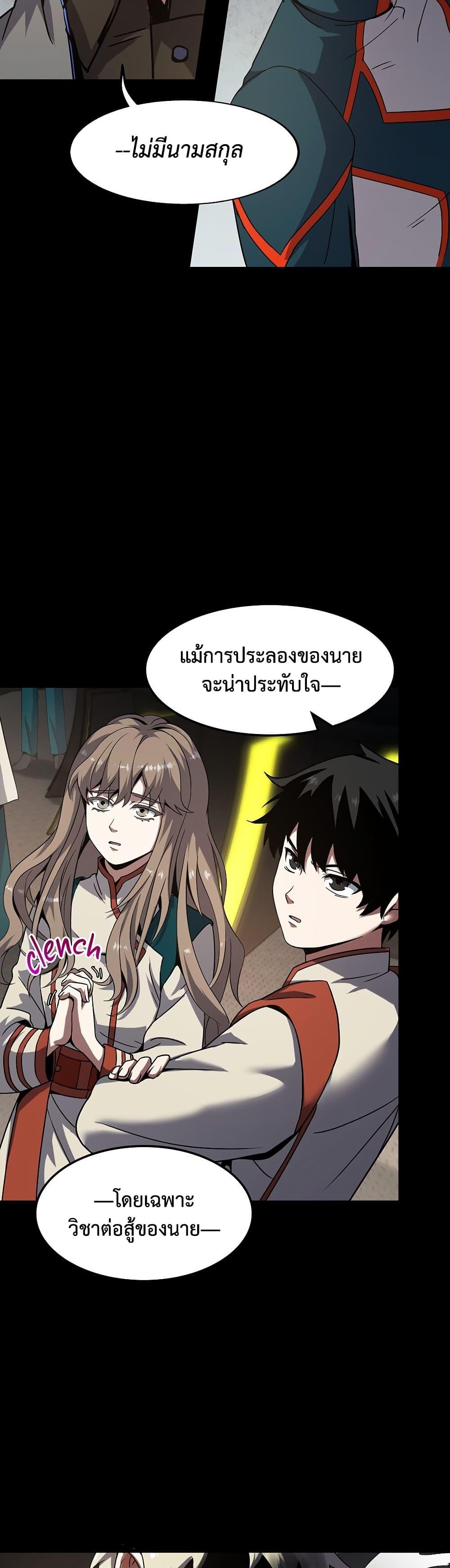 Manga-lc-com อ่านมังงะ อ่านการ์ตูน ออนไลน์ ฟรี The Beginning After the End ตอนที่ 1 2 3 4 5 6 7 8 9 10 11 12 13 14 ฟรี ไม่มีโฆษณา Manga-lc - อ่าน มังงะ อ่าน การ์ตูน ออนไลน์ อ่านมังงะ ฟรี