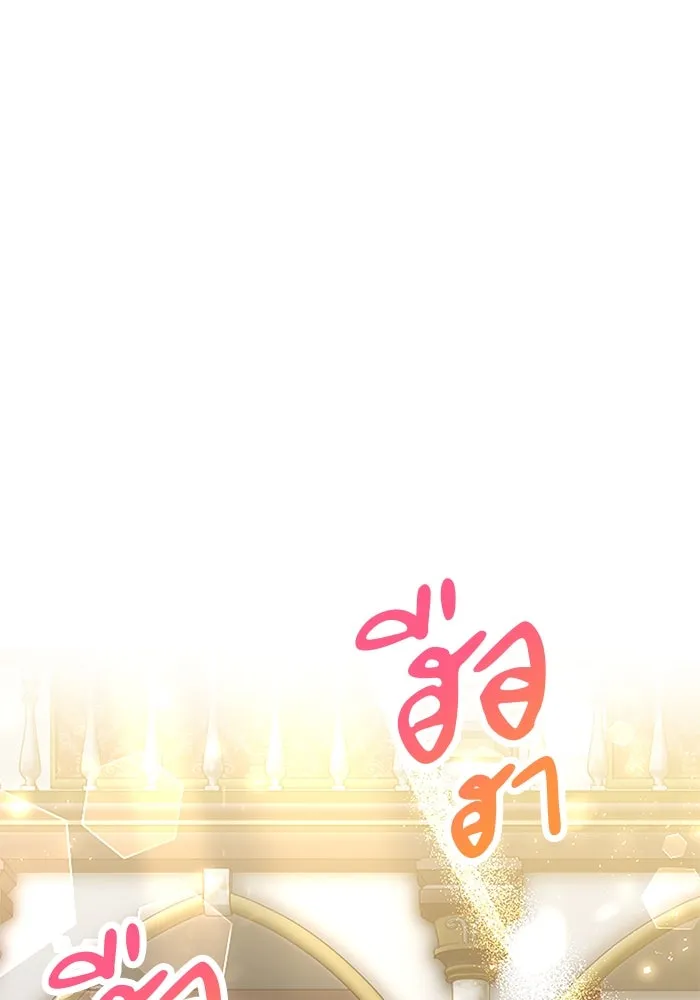 คุณหนูย้อนเวลามาเป็นอัศวิน ตอนที่ 38 รูปที่ 16