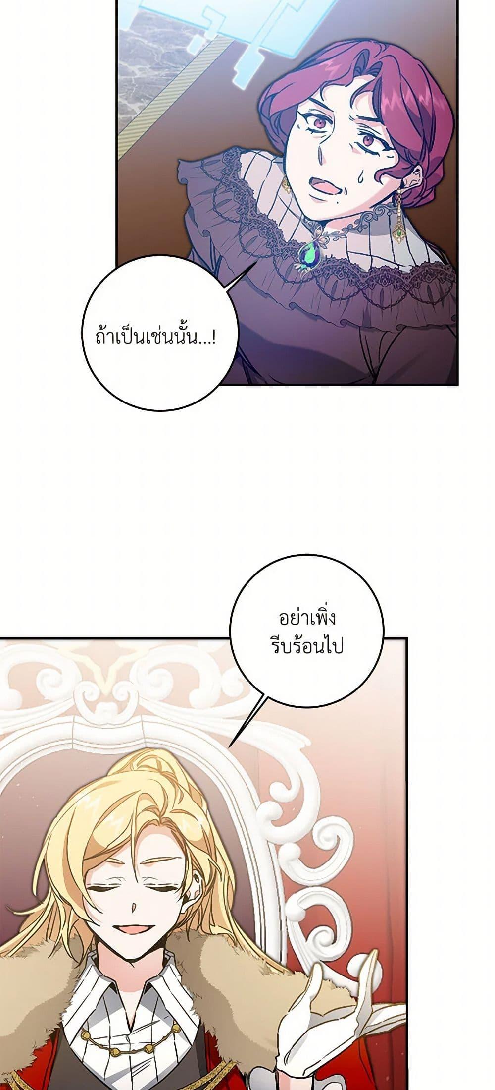 Manga-lc-com อ่านมังงะ อ่านการ์ตูน ออนไลน์ ฟรี I’ve Become the Villainous Empress of a Novel ตอนที่ 1 2 3 4 5 6 7 8 9 10 11 12 13 14 ฟรี ไม่มีโฆษณา Manga-lc - อ่าน มังงะ อ่าน การ์ตูน ออนไลน์ อ่านมังงะ ฟรี