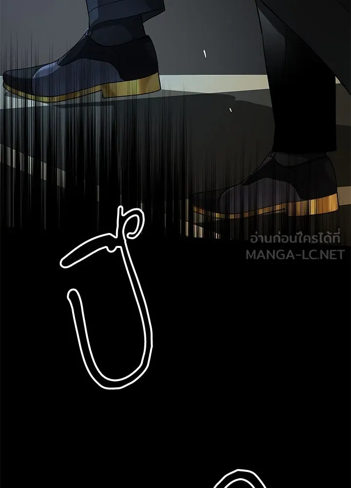 องค์ชายผู้อื้อฉาว ตอนที่ 56 รูปที่ 117