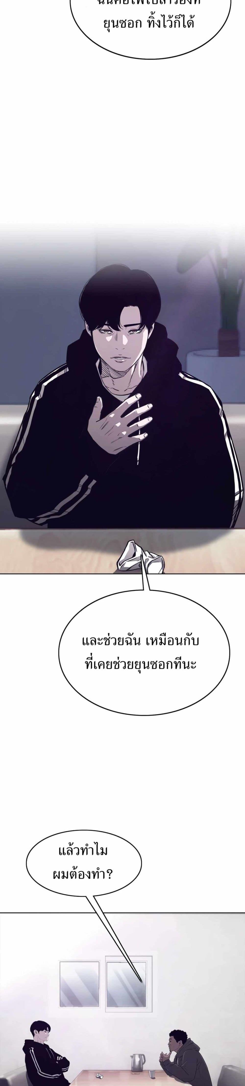 Manga-lc-com อ่านมังงะ อ่านการ์ตูน ออนไลน์ ฟรี Let’s Make a Contract ตอนที่ 1 2 3 4 5 6 7 8 9 10 11 12 13 14 ฟรี ไม่มีโฆษณา Manga-lc - อ่าน มังงะ อ่าน การ์ตูน ออนไลน์ อ่านมังงะ ฟรี