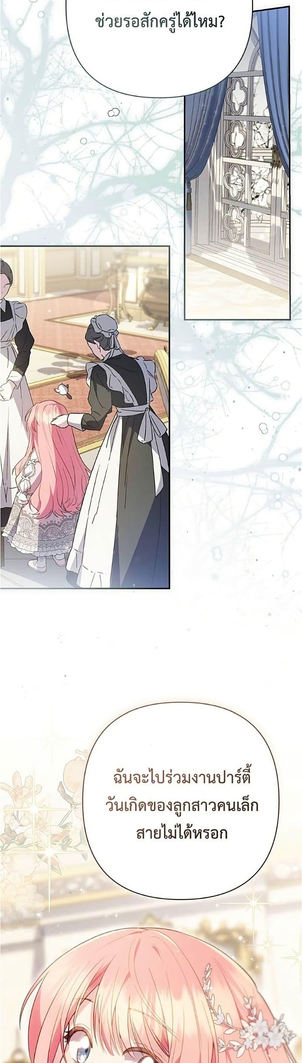 Manga-lc-com อ่านมังงะ อ่านการ์ตูน ออนไลน์ ฟรี The Youngest Daughter of the Legendary ตอนที่ 1 2 3 4 5 6 7 8 9 10 11 12 13 14 ฟรี ไม่มีโฆษณา Manga-lc - อ่าน มังงะ อ่าน การ์ตูน ออนไลน์ อ่านมังงะ ฟรี