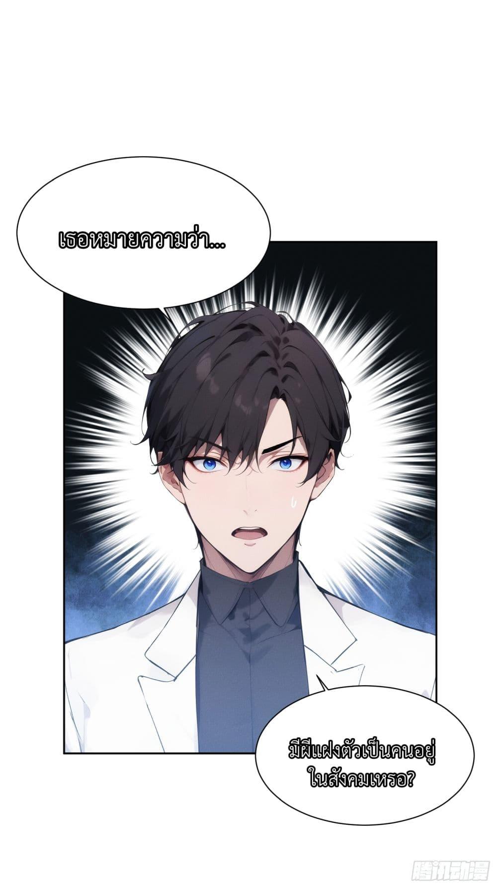 Manga-lc-com อ่านมังงะ อ่านการ์ตูน ออนไลน์ ฟรี I Became a White Impermanence ตอนที่ 1 2 3 4 5 6 7 8 9 10 11 12 13 14 ฟรี ไม่มีโฆษณา Manga-lc - อ่าน มังงะ อ่าน การ์ตูน ออนไลน์ อ่านมังงะ ฟรี