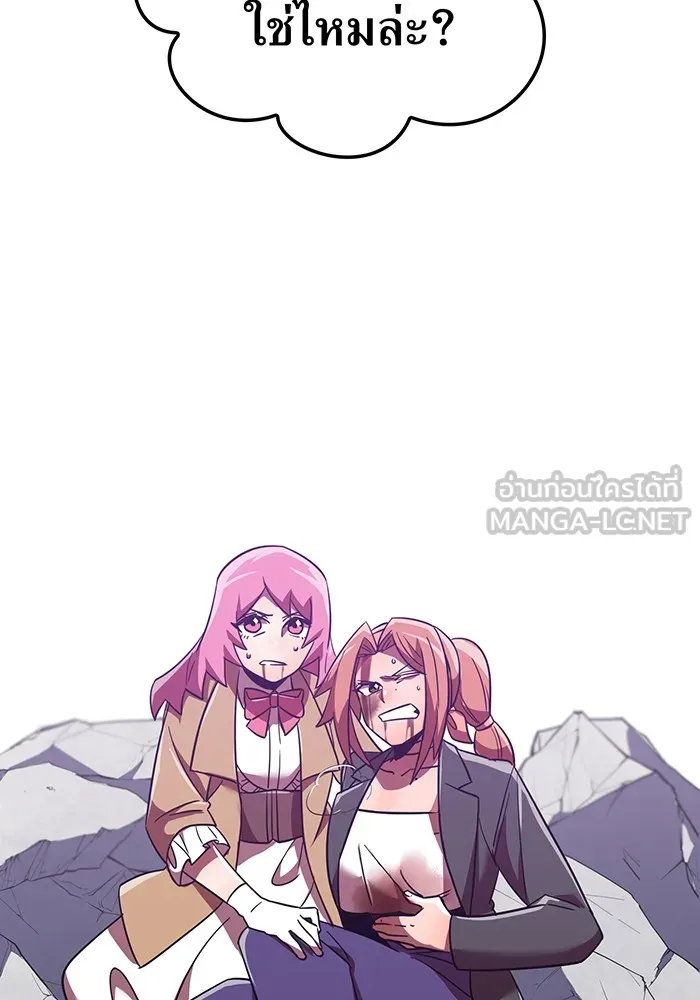 เพลเยอร์เลือดเทวะ ตอนที่ 37 ฮิเมโนะ ยูเมโนะ vs พี่น้องอามา รูปที่ 174