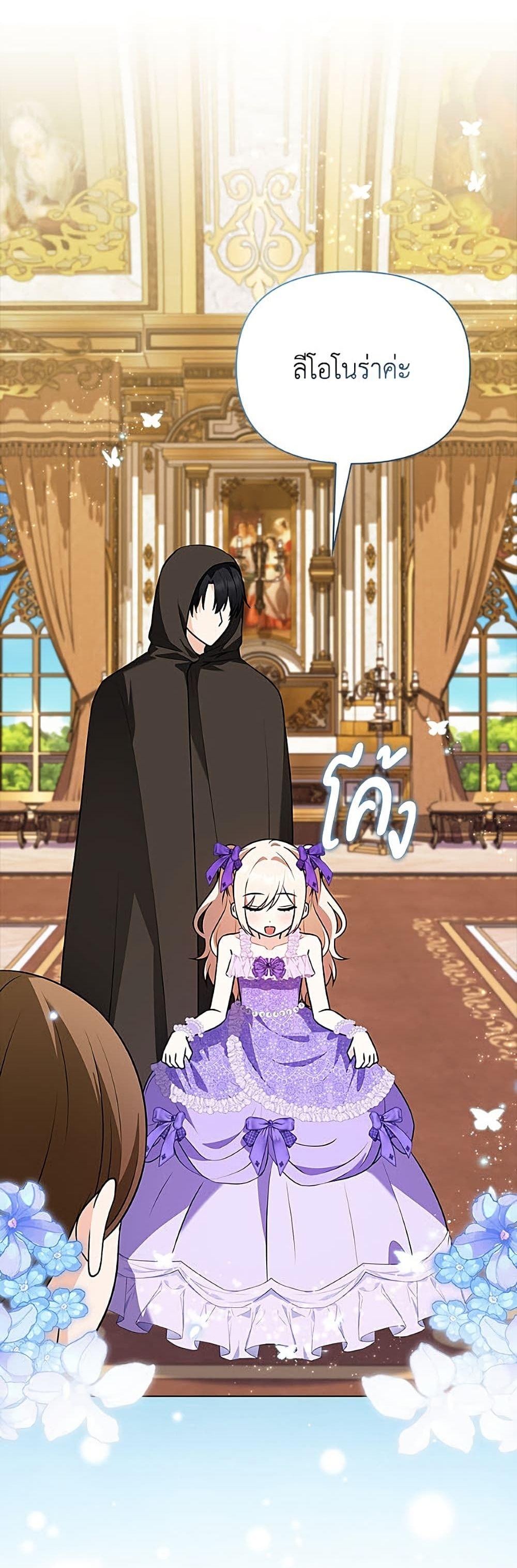 Manga-lc-com อ่านมังงะ อ่านการ์ตูน ออนไลน์ ฟรี The Gangster Baby of the Duke’s Family ตอนที่ 1 2 3 4 5 6 7 8 9 10 11 12 13 14 ฟรี ไม่มีโฆษณา Manga-lc - อ่าน มังงะ อ่าน การ์ตูน ออนไลน์ อ่านมังงะ ฟรี