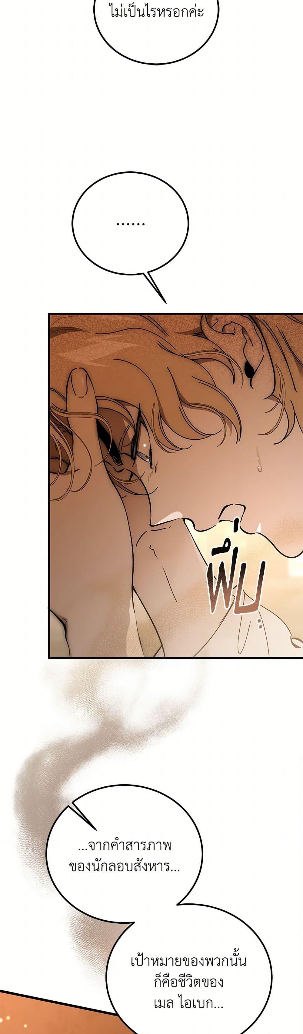 Manga-lc-com อ่านมังงะ อ่านการ์ตูน ออนไลน์ ฟรี The Devil Raises a Lady ตอนที่ 1 2 3 4 5 6 7 8 9 10 11 12 13 14 ฟรี ไม่มีโฆษณา Manga-lc - อ่าน มังงะ อ่าน การ์ตูน ออนไลน์ อ่านมังงะ ฟรี