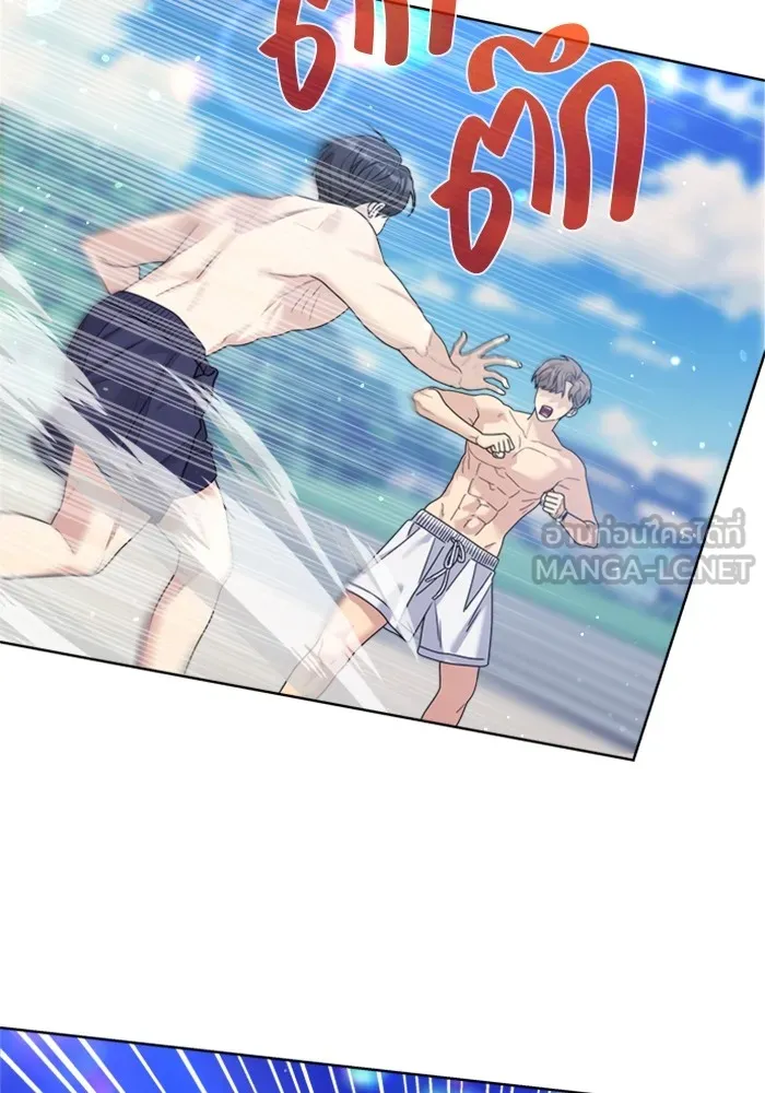 Couple Breaker ตอนที่ 43 รูปที่ 39