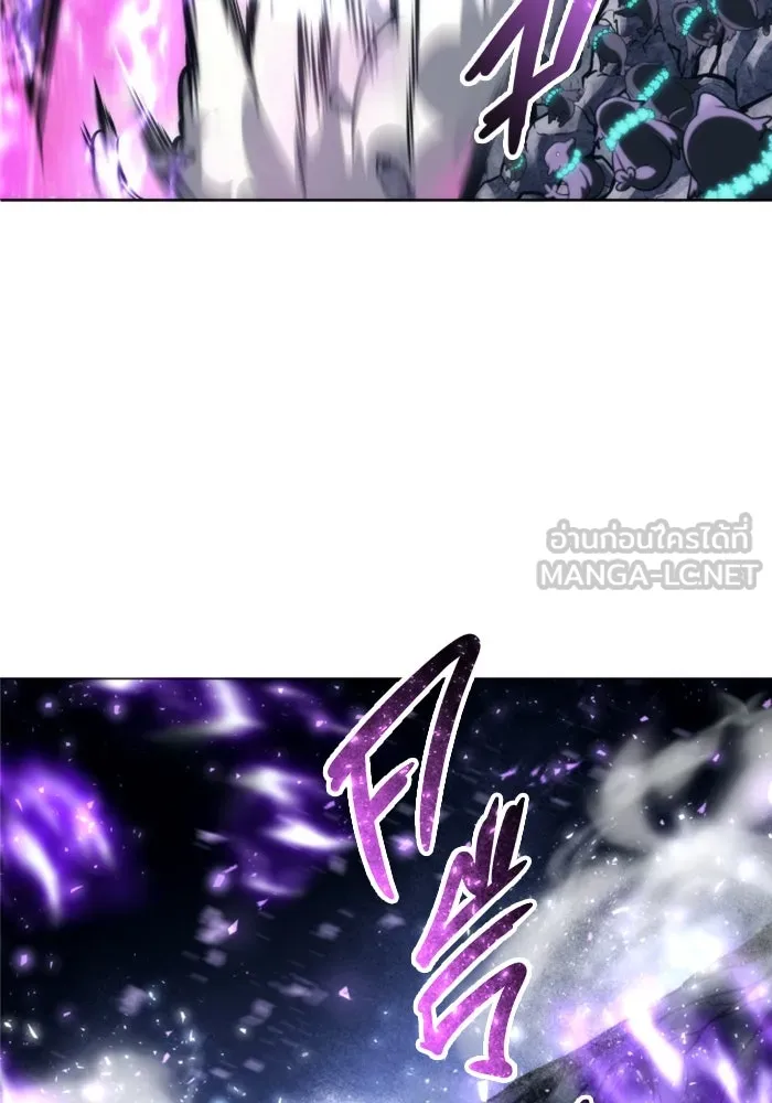 อูเร็ค มาซิโน่ ตอนที่ 22 ล่าราชินี รูปที่ 168