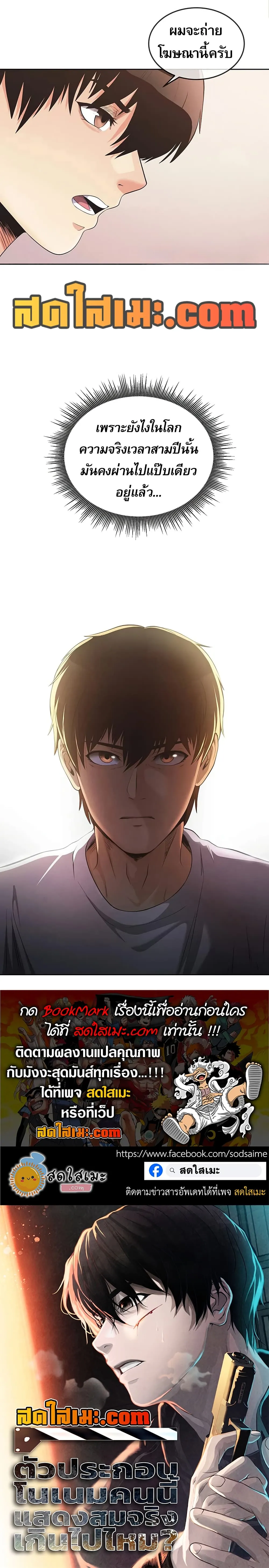 Manga-lc-com อ่านมังงะ อ่านการ์ตูน ออนไลน์ ฟรี Movies Are Real ตอนที่ 1 2 3 4 5 6 7 8 9 10 11 12 13 14 ฟรี ไม่มีโฆษณา Manga-lc - อ่าน มังงะ อ่าน การ์ตูน ออนไลน์ อ่านมังงะ ฟรี