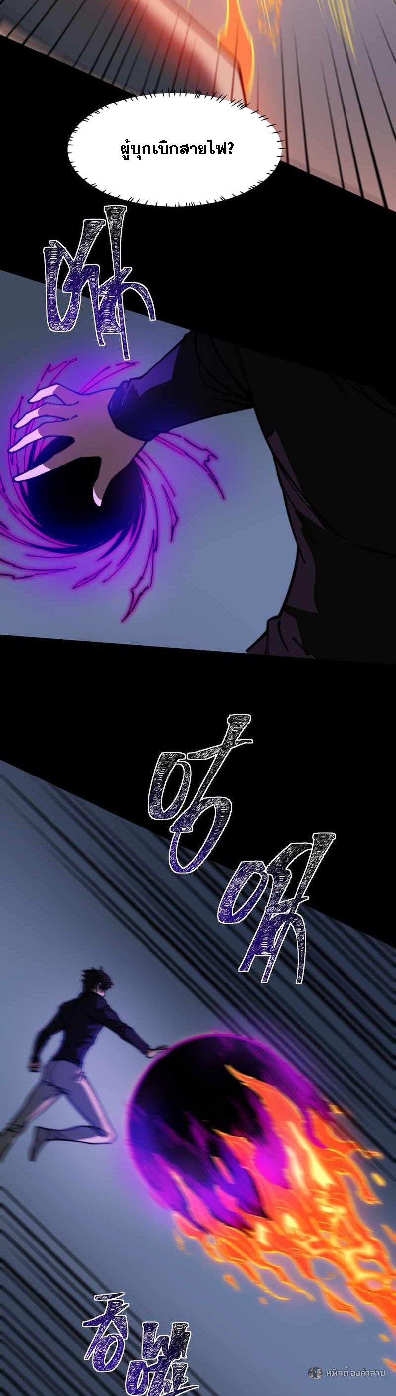 Manga-lc-com อ่านมังงะ อ่านการ์ตูน ออนไลน์ ฟรี After breaking up with the school beauty, I became a martial arts master ตอนที่ 1 2 3 4 5 6 7 8 9 10 11 12 13 14 ฟรี ไม่มีโฆษณา Manga-lc - อ่าน มังงะ อ่าน การ์ตูน ออนไลน์ อ่านมังงะ ฟรี