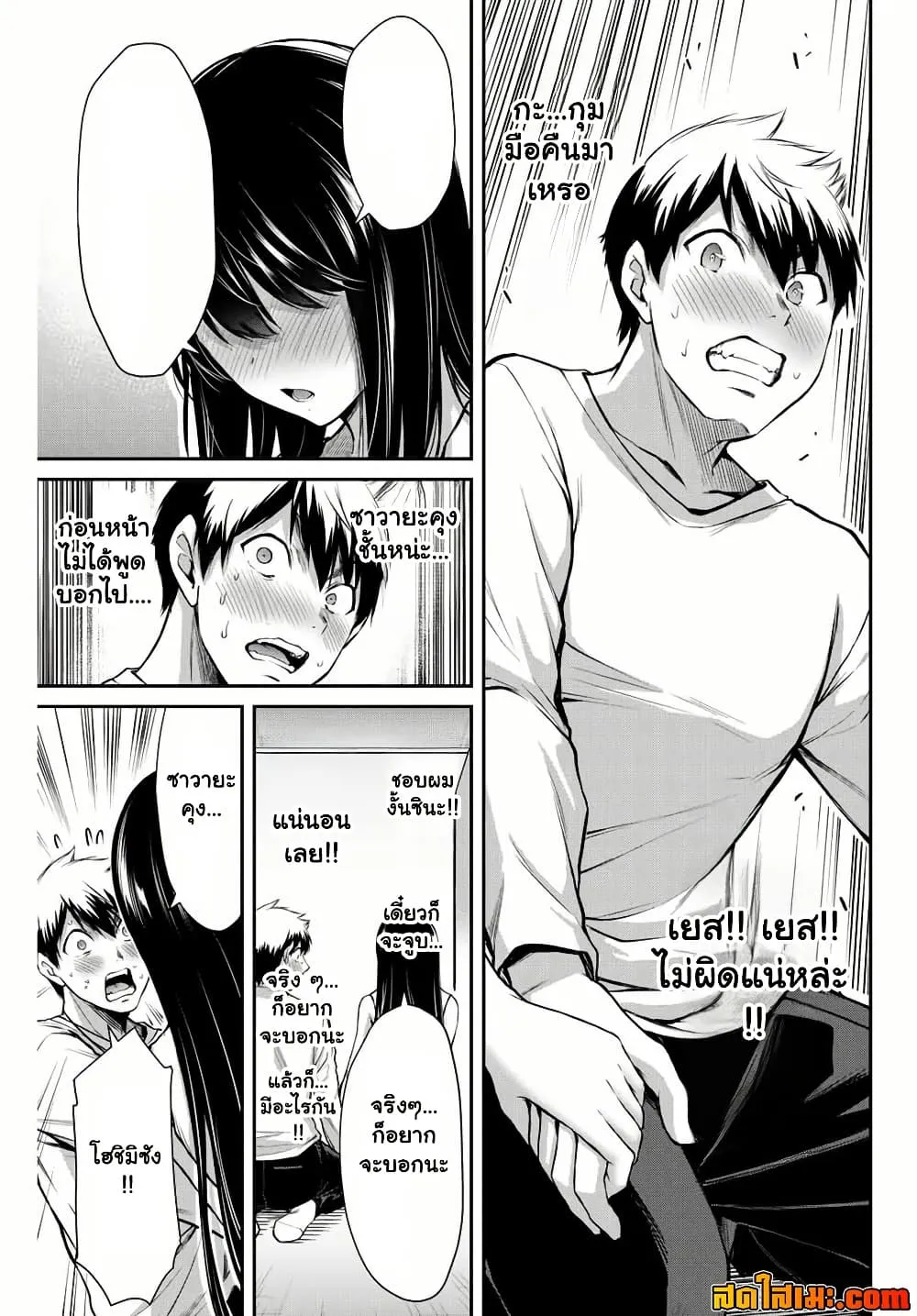 Manga-lc-com อ่านมังงะ อ่านการ์ตูน ออนไลน์ ฟรี Guilty Circle ตอนที่ 1 2 3 4 5 6 7 8 9 10 11 12 13 14 ฟรี ไม่มีโฆษณา Manga-lc - อ่าน มังงะ อ่าน การ์ตูน ออนไลน์ อ่านมังงะ ฟรี