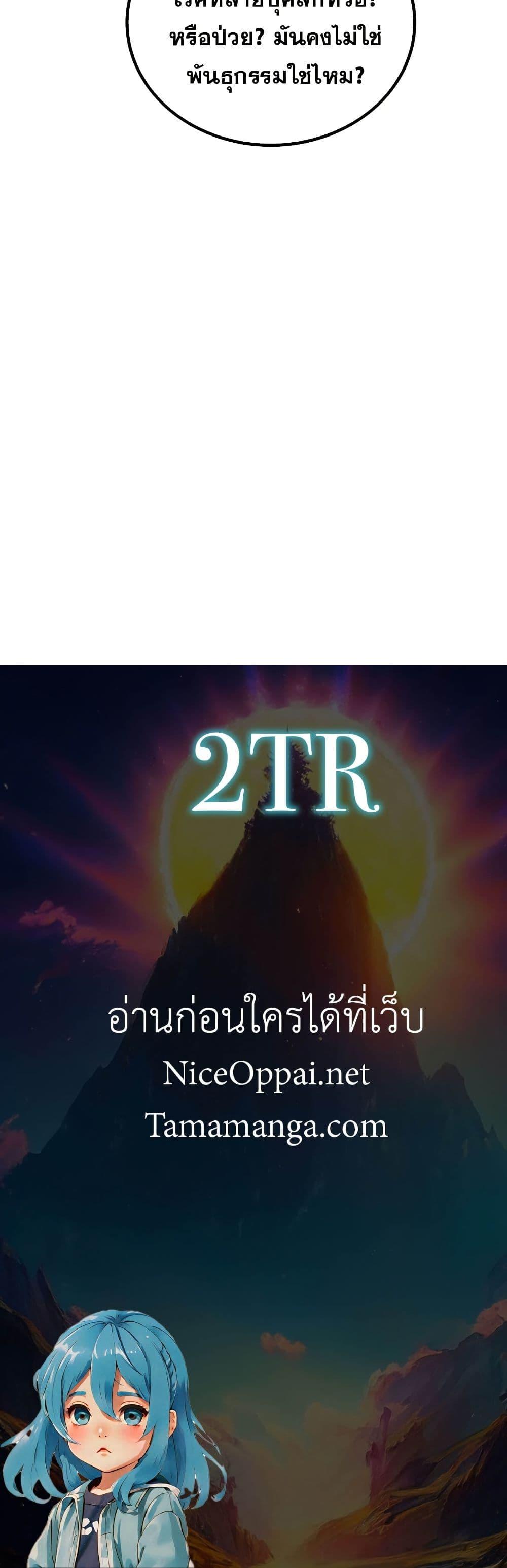 Manga-lc-com อ่านมังงะ อ่านการ์ตูน ออนไลน์ ฟรี My Wife is Actually the Future Tyrant Empress ตอนที่ 1 2 3 4 5 6 7 8 9 10 11 12 13 14 ฟรี ไม่มีโฆษณา Manga-lc - อ่าน มังงะ อ่าน การ์ตูน ออนไลน์ อ่านมังงะ ฟรี